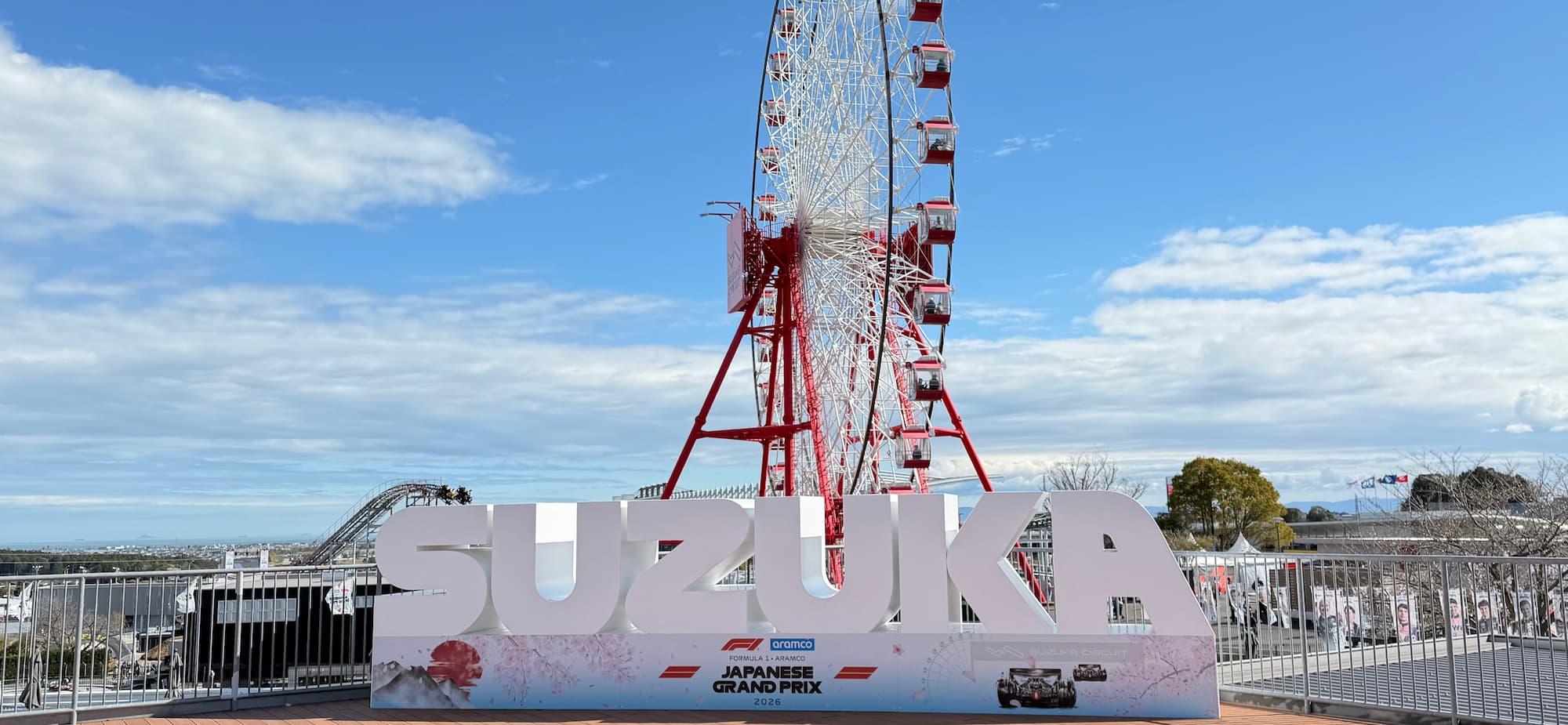 Suzuka 2026